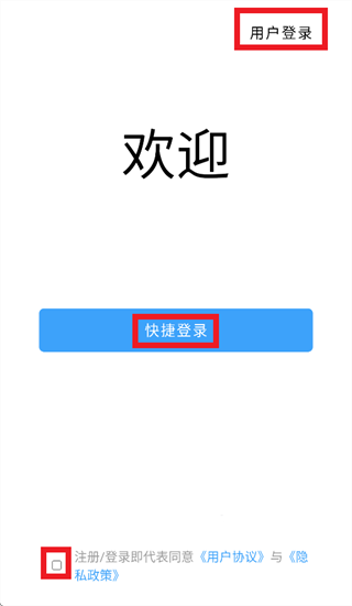 ����app�ٷ�����