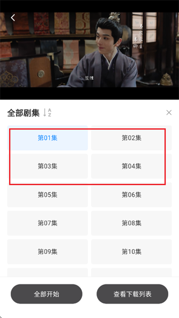 ����Ӱ�Ӱ�׿��