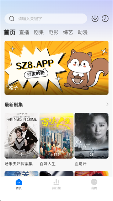 ����Ӱ�Ӱ�׿��