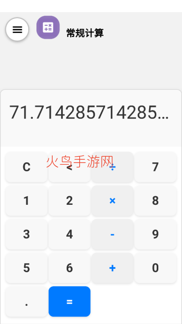 LitCalculator����