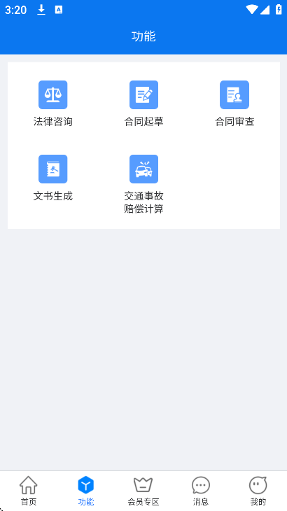 ��ţ��ʦ�������°�