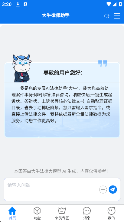 ��ţ��ʦ�������°�