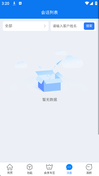 ��ţ��ʦ�������°�