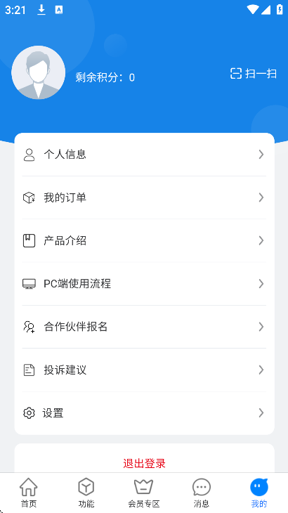 ��ţ��ʦ�������°�