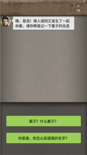 ʱ��ͨ����׿��