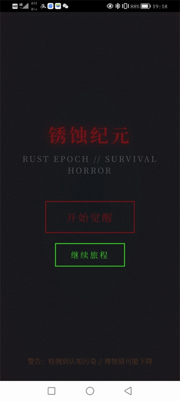 ��ʴ��Ԫ������Ϸ