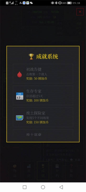 ��ʴ��Ԫ������Ϸ