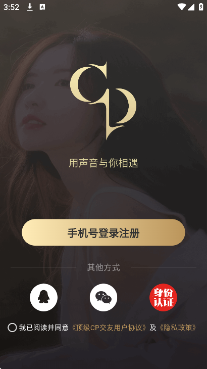 ����cp����app��׿��