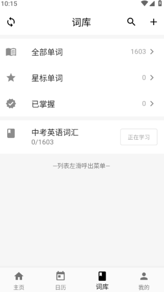 ���浥��app�ٷ����°�����