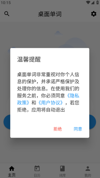 ���浥��app�ٷ����°�����