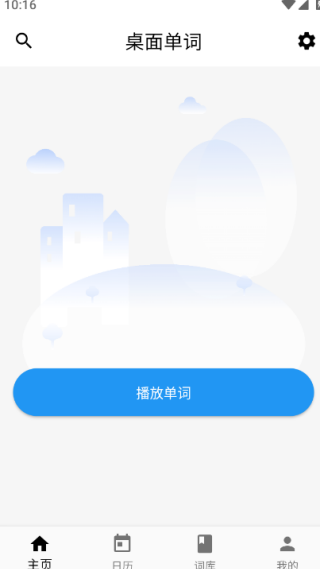 ���浥��app�ٷ����°�����