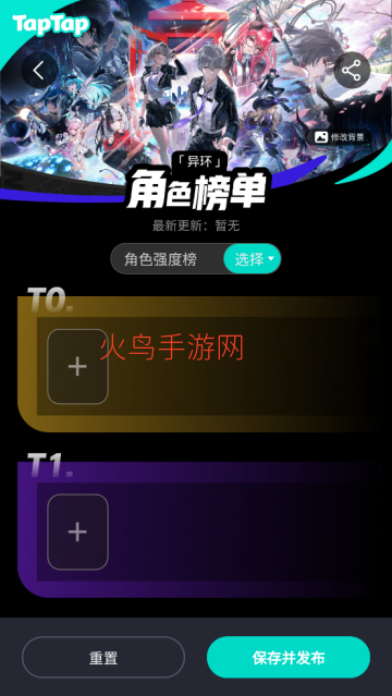 �컷��ɫ��app