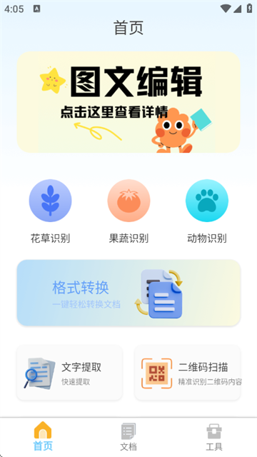 ɨӰ�������°�