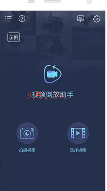 ��Ƶ����������Ѱ氲װ