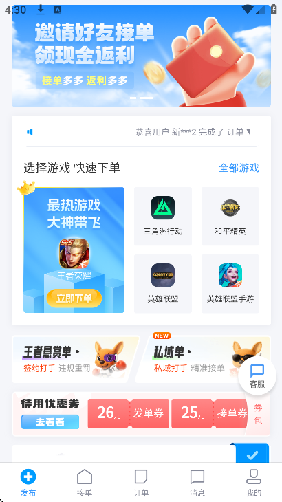 ���������ֻ���