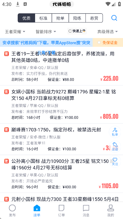 ���������ֻ���