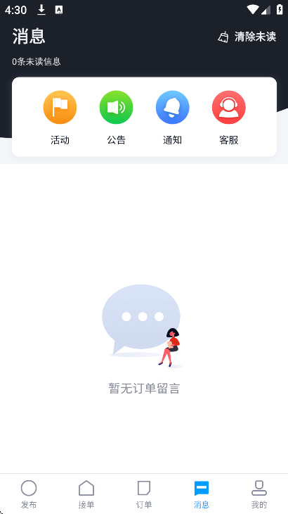 ���������ֻ���