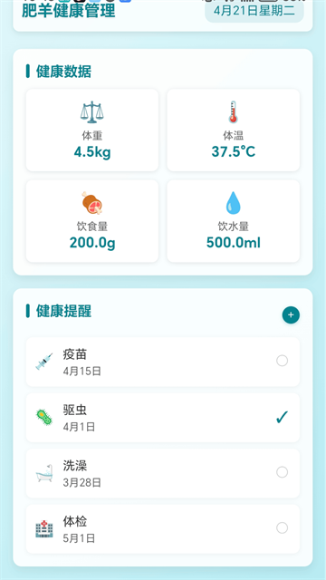 ��ֻС�������°�