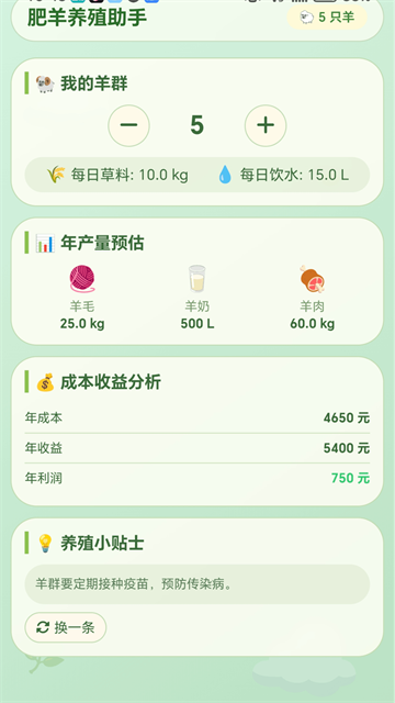 ��ֻС�������°�