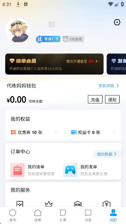 ���������ֻ���