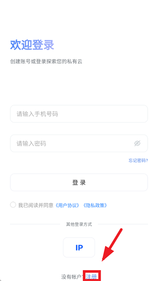 Ѹ��˽����app