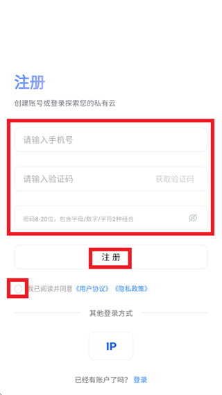 Ѹ��˽����app