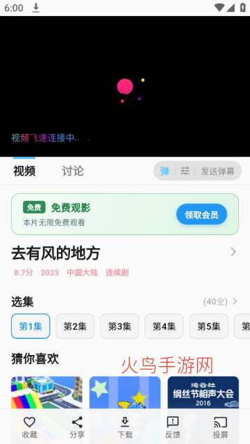 ������Ƶ��Ѱ�