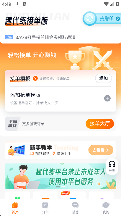 Ȥ�����ٷ�����