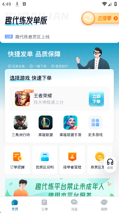 Ȥ�����ٷ�����