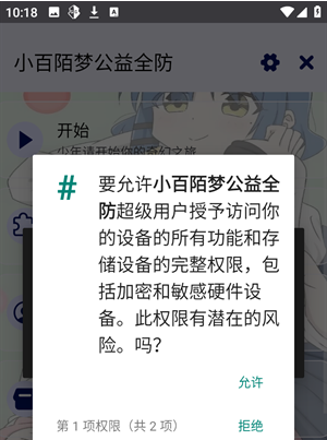 С��İ�ι���ȫ��app����