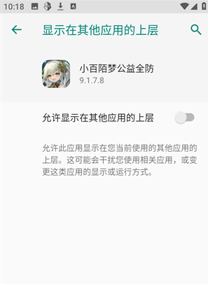 С��İ�ι���ȫ��app����