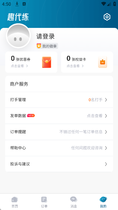 Ȥ�����ٷ�����