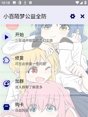 С��İ�ι���ȫ��app����