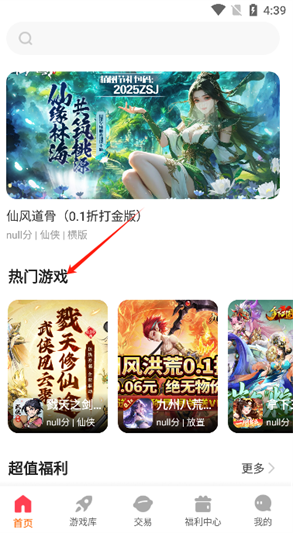 ̽����Ϸapp�ٷ���