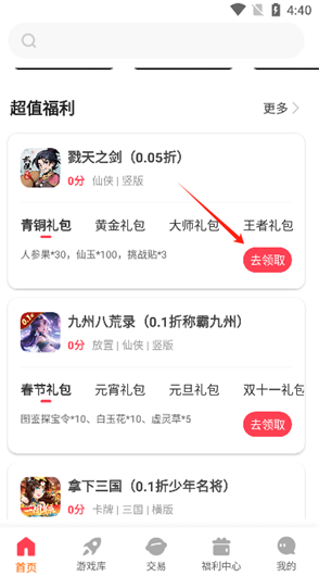 ̽����Ϸapp�ٷ���