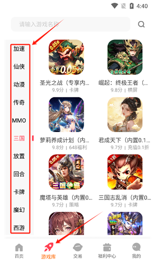 ̽����Ϸapp�ٷ���