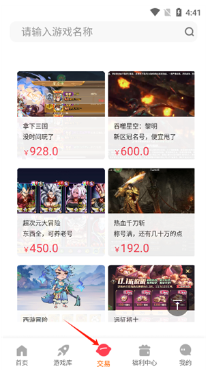 ̽����Ϸapp�ٷ���