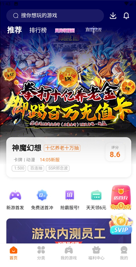 ̽����Ϸapp�ٷ���