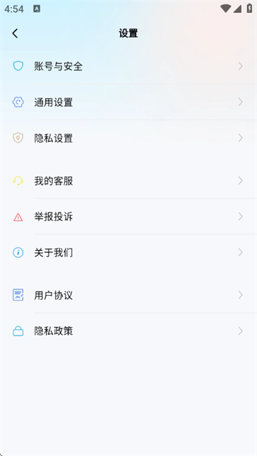 �ȶ��app���°�