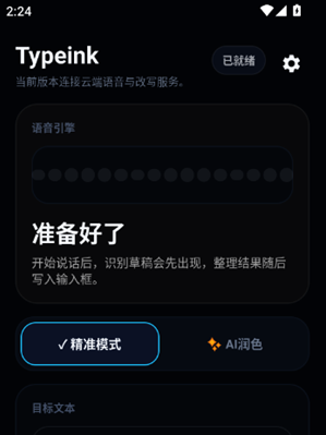 Typeink�ٷ���