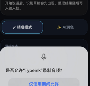 Typeink�ٷ���