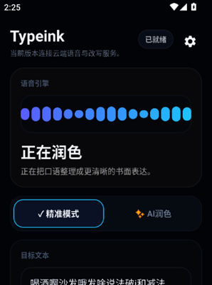 Typeink�ٷ���