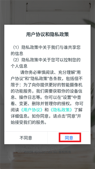 �����ǿ�app