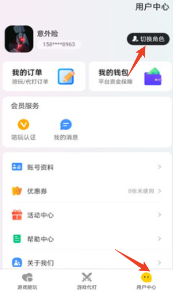 ��Ϸ�ӵ�ƽ̨��׿��