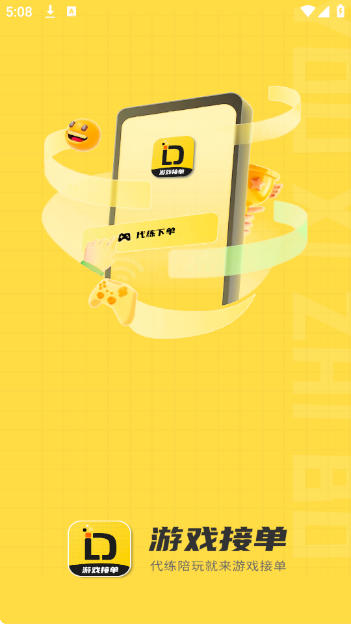 ��Ϸ�ӵ�ƽ̨��׿��