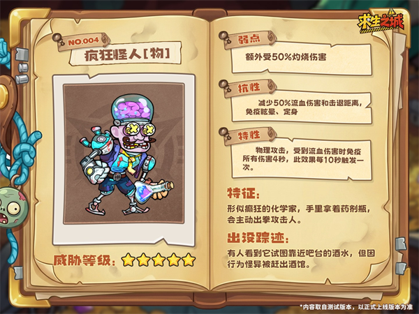 ����֮����Ϸ