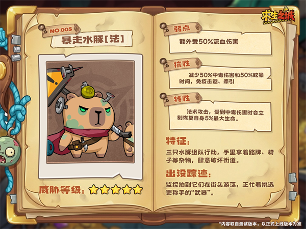 ����֮����Ϸ