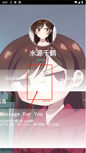 ˮԴǧ��app�������°�