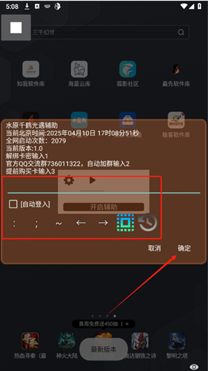 ˮԴǧ��app�������°�