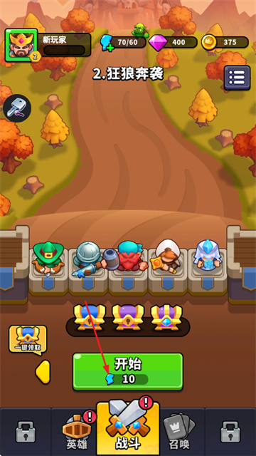 �ϳ�������Ϸ